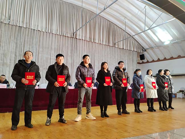 Tangshan Jinsha Groups årlige anerkjennelseskonferanse